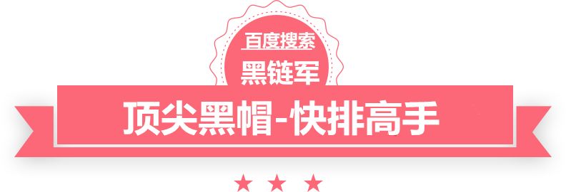 2024新澳门精准免费站群平台